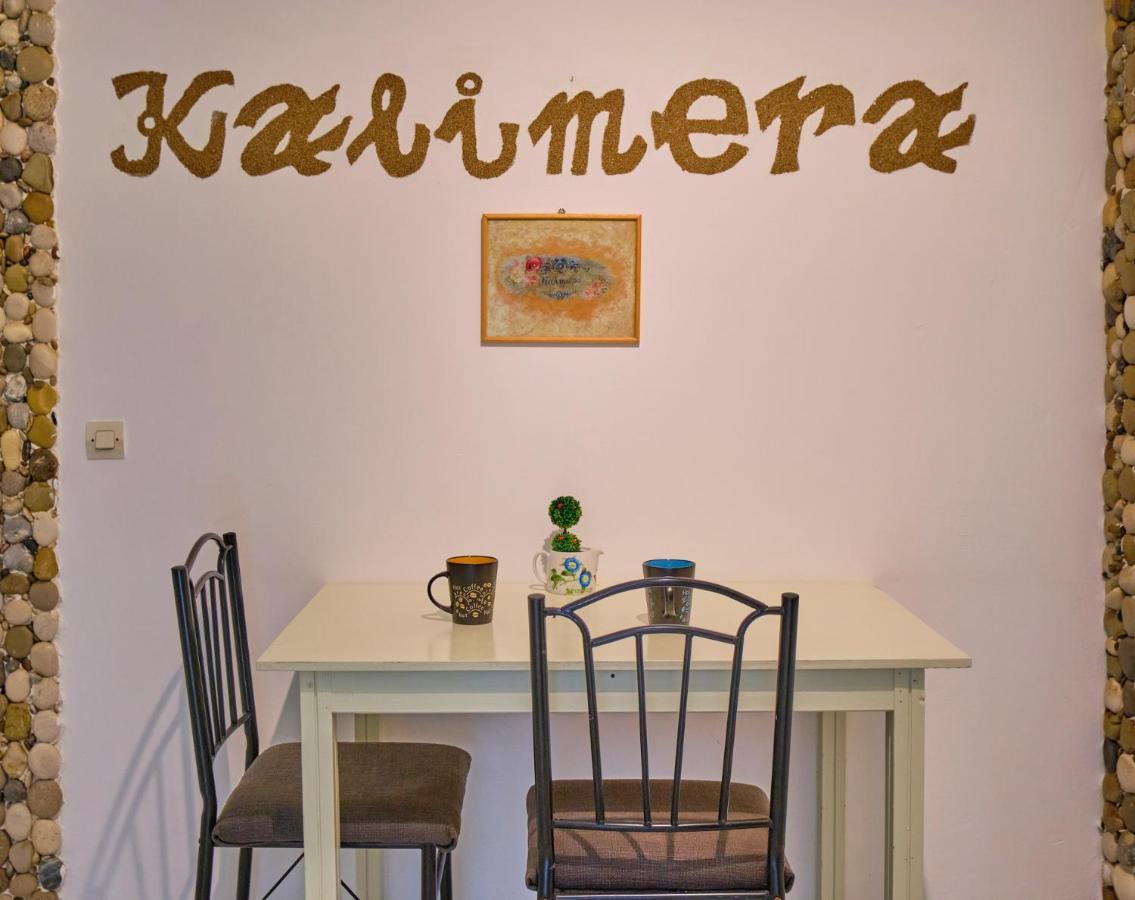 Maro Arillas Corfu Appartement Arillas (Corfu)